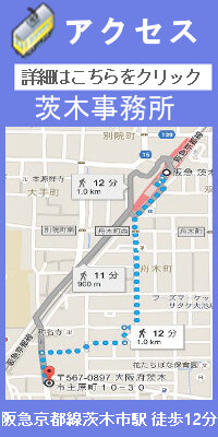 大阪市　福島区　相続　遺言