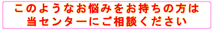 大阪市　福島区　相続