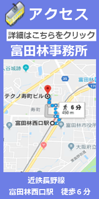 大阪市　福島区　相続　遺言